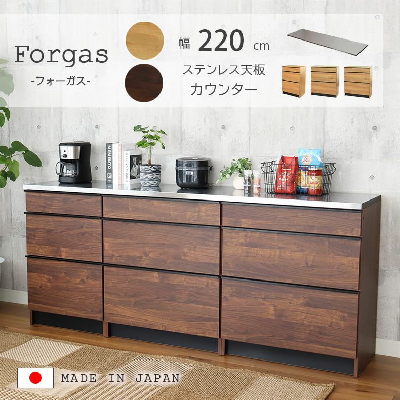 組み合わせ（カウンター） 通販 |マナベインテリアハーツネット