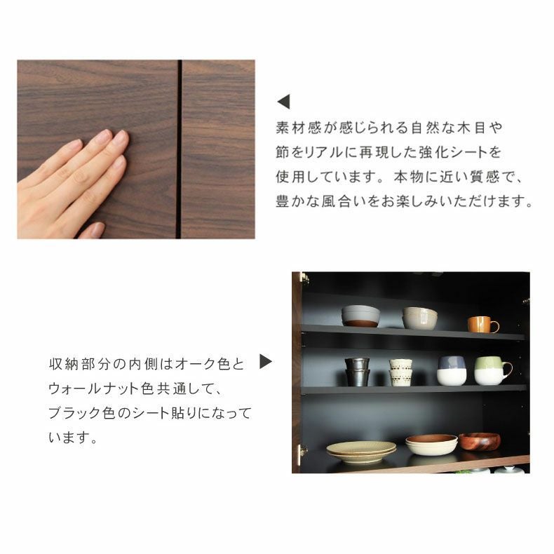 幅240cm キッチンカウンター ステンレスカウンター キッチン収納 食器