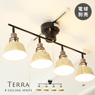 4灯シーリングスポット テラのサムネイル