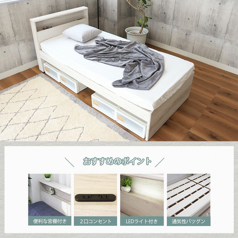 シングル ハイベッド すのこ床板 ロクサー