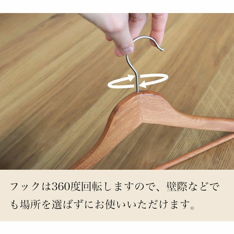 30本セット 木製スリムハンガー