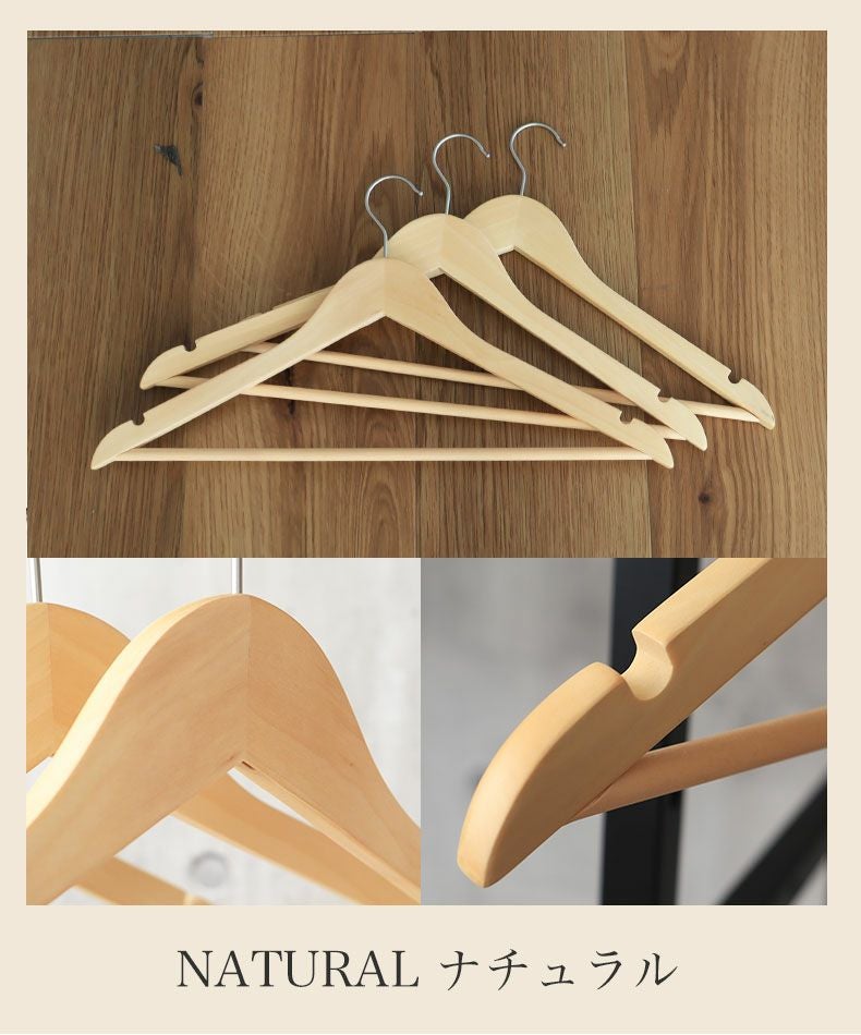 30本セット 木製スリムハンガー