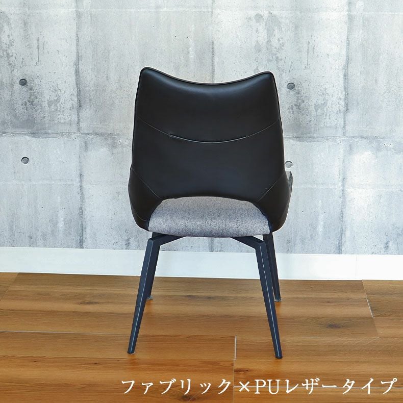 回転チェア コーラル