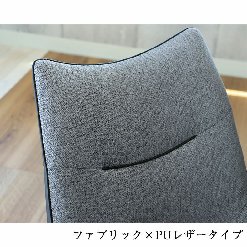回転チェア コーラル