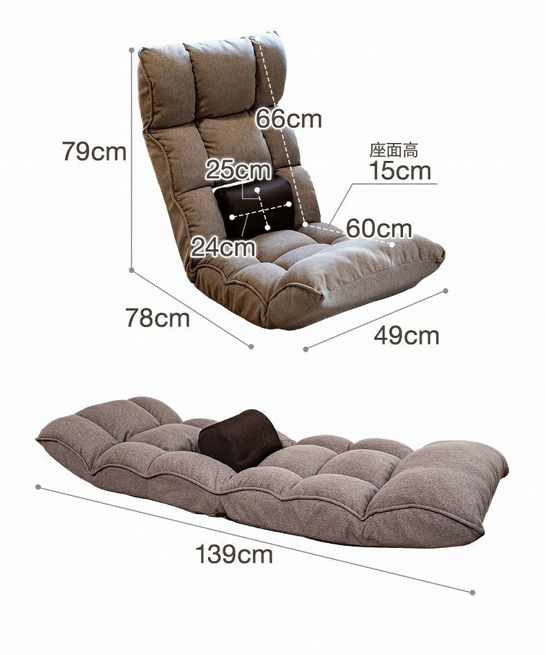 1人掛け 【通販限定】腰が整う座椅子 リフレ