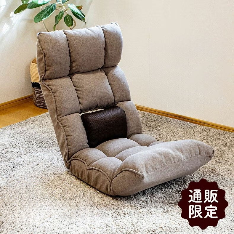 通販限定】腰が整う座椅子 リフレ