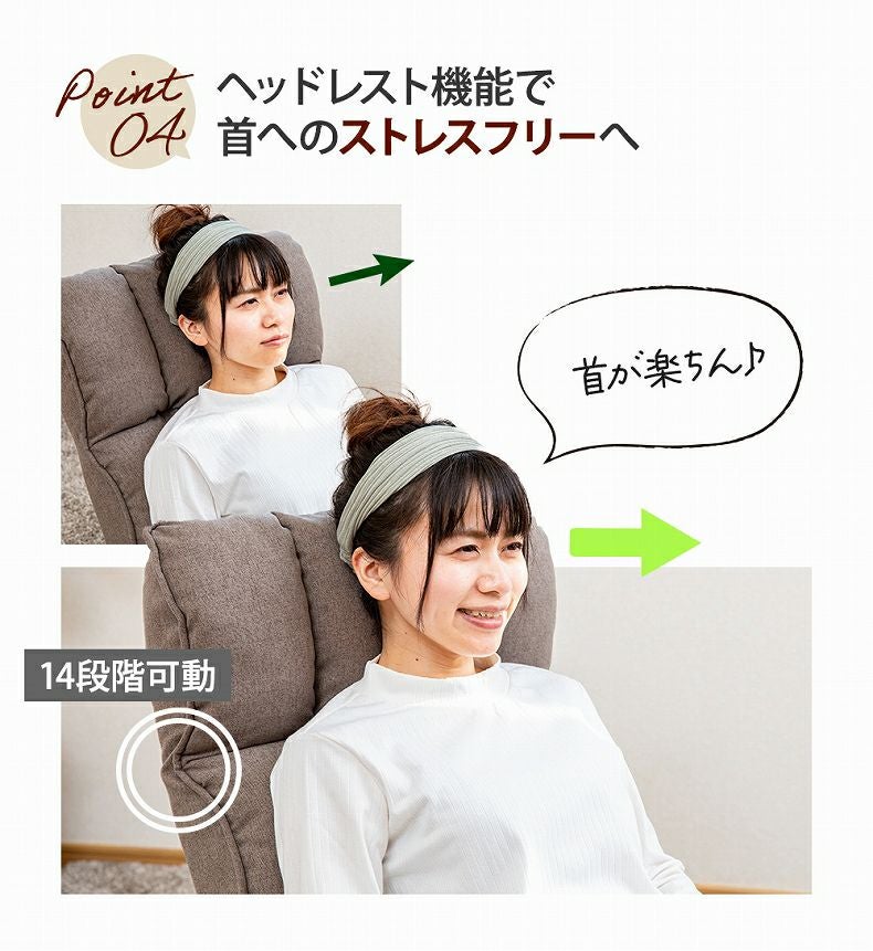 通販限定】腰が整う座椅子 肘付きタイプ リフレ