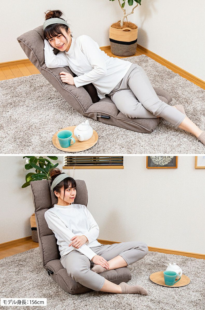 1人掛け 【通販限定】腰が整う座椅子 レバータイプ リフレ