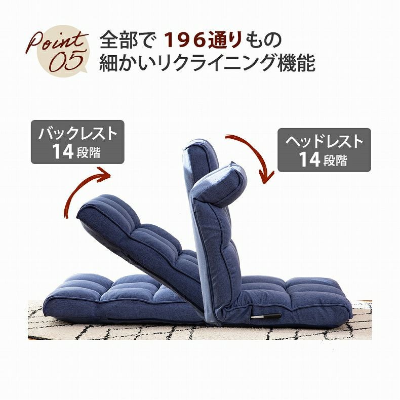 通販限定】北欧スタイルの座椅子 クッカ