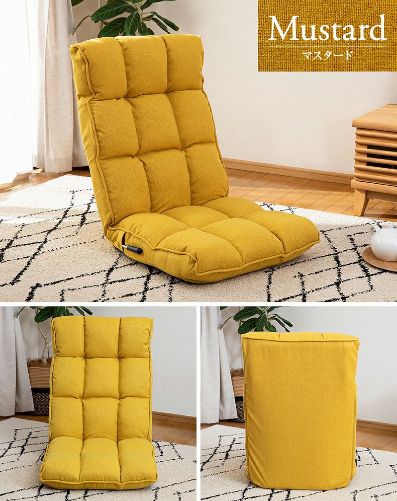 1人掛け 【通販限定】北欧スタイルの座椅子 クッカ