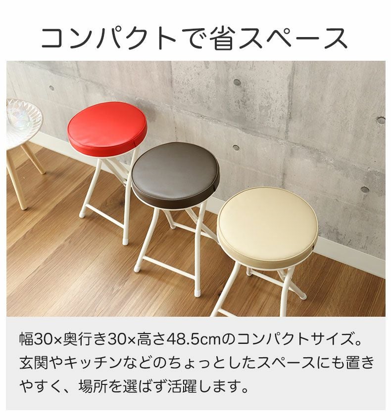 背無 折りたたみチェア 6脚セット ハミル2