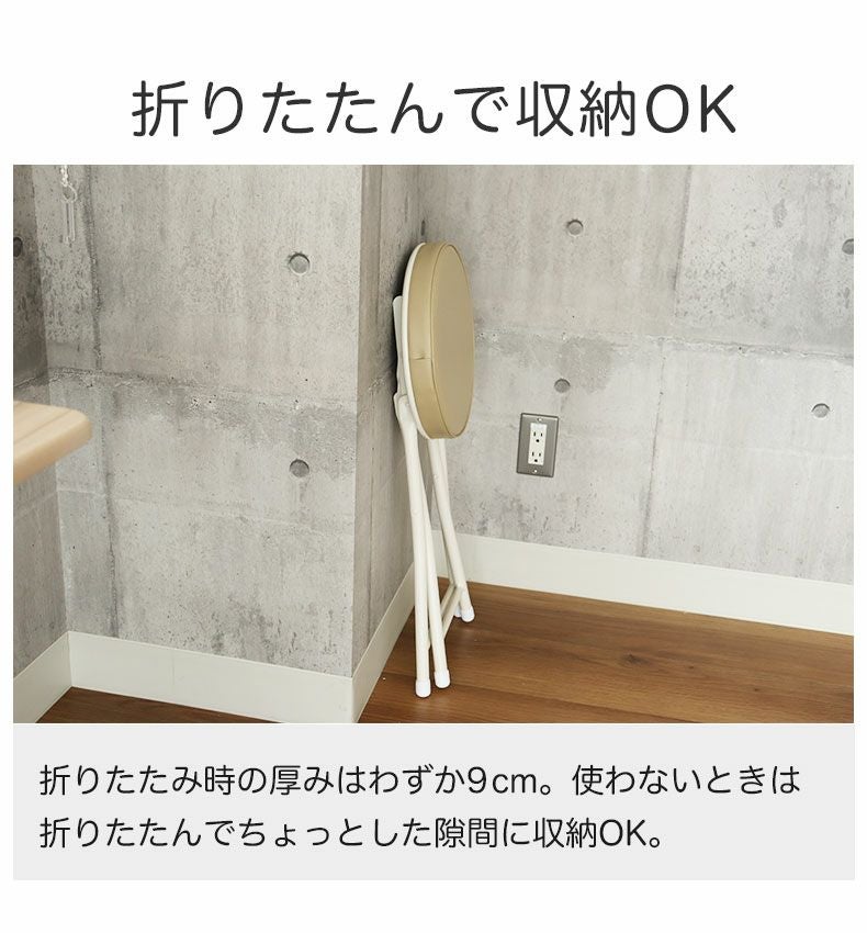 背無 折りたたみチェア 6脚セット ハミル2
