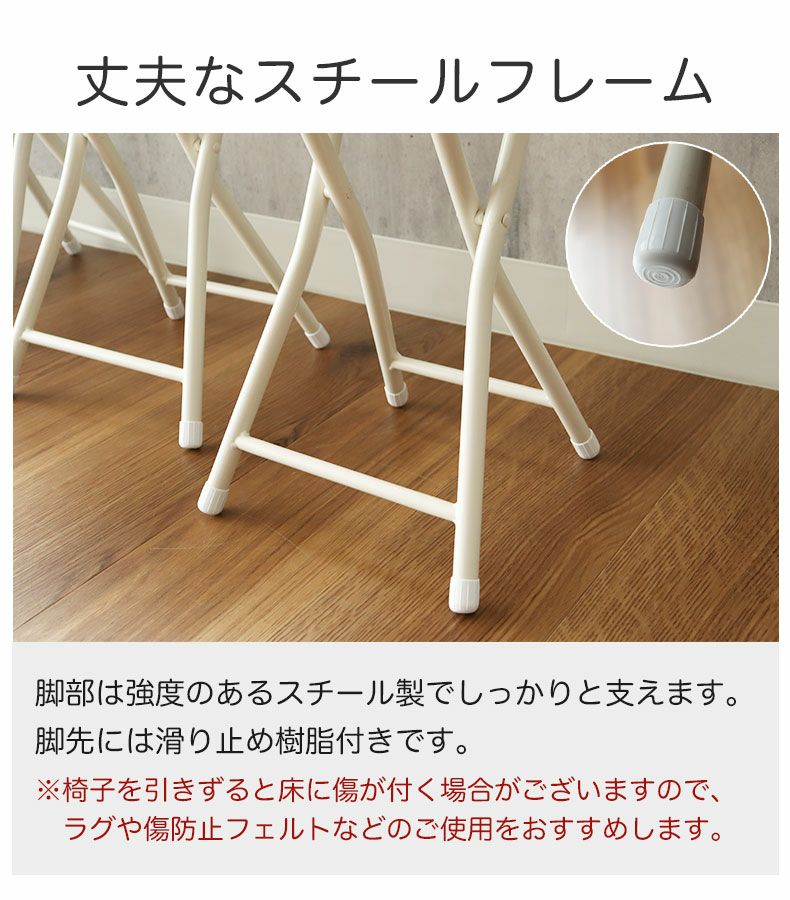 背無 折りたたみチェア 6脚セット ハミル2