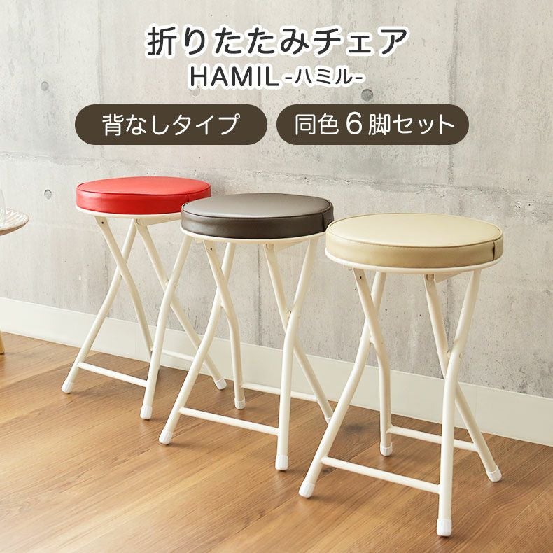 折りたたみチェア 通販 |マナベインテリアハーツネットショップ【公式】 折りたたみチェア 通販 |マナベインテリアハーツネットショップ【公式】