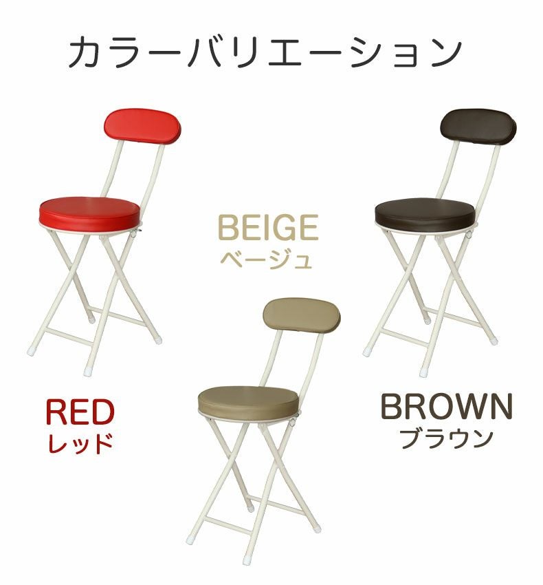 背付 折りたたみチェア 6脚セット ハミル2
