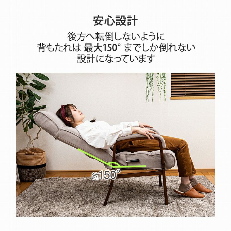通販限定】高座椅子 リビングチェア コンフォール 通販限定】高座椅子 リビングチェア コンフォール