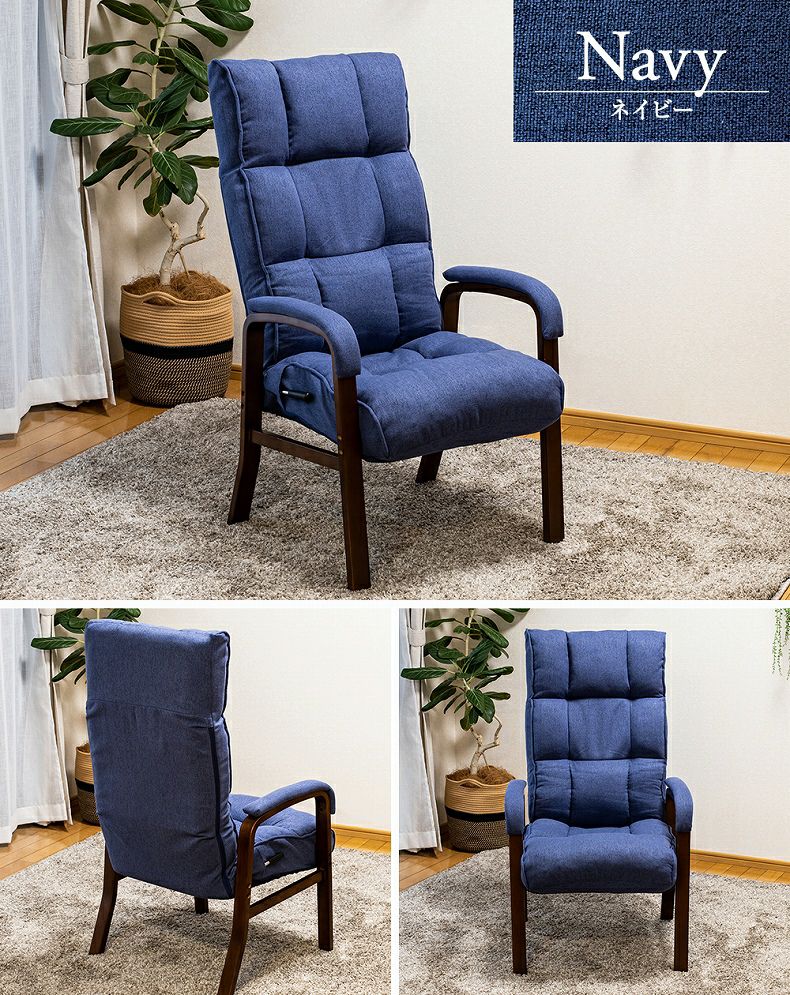 通販限定】高座椅子 リビングチェア コンフォール