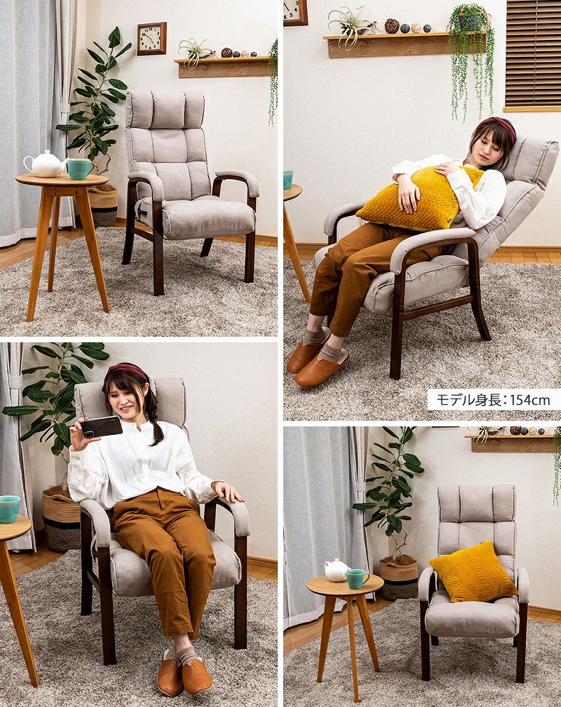 通販限定】高座椅子 リビングチェア コンフォール