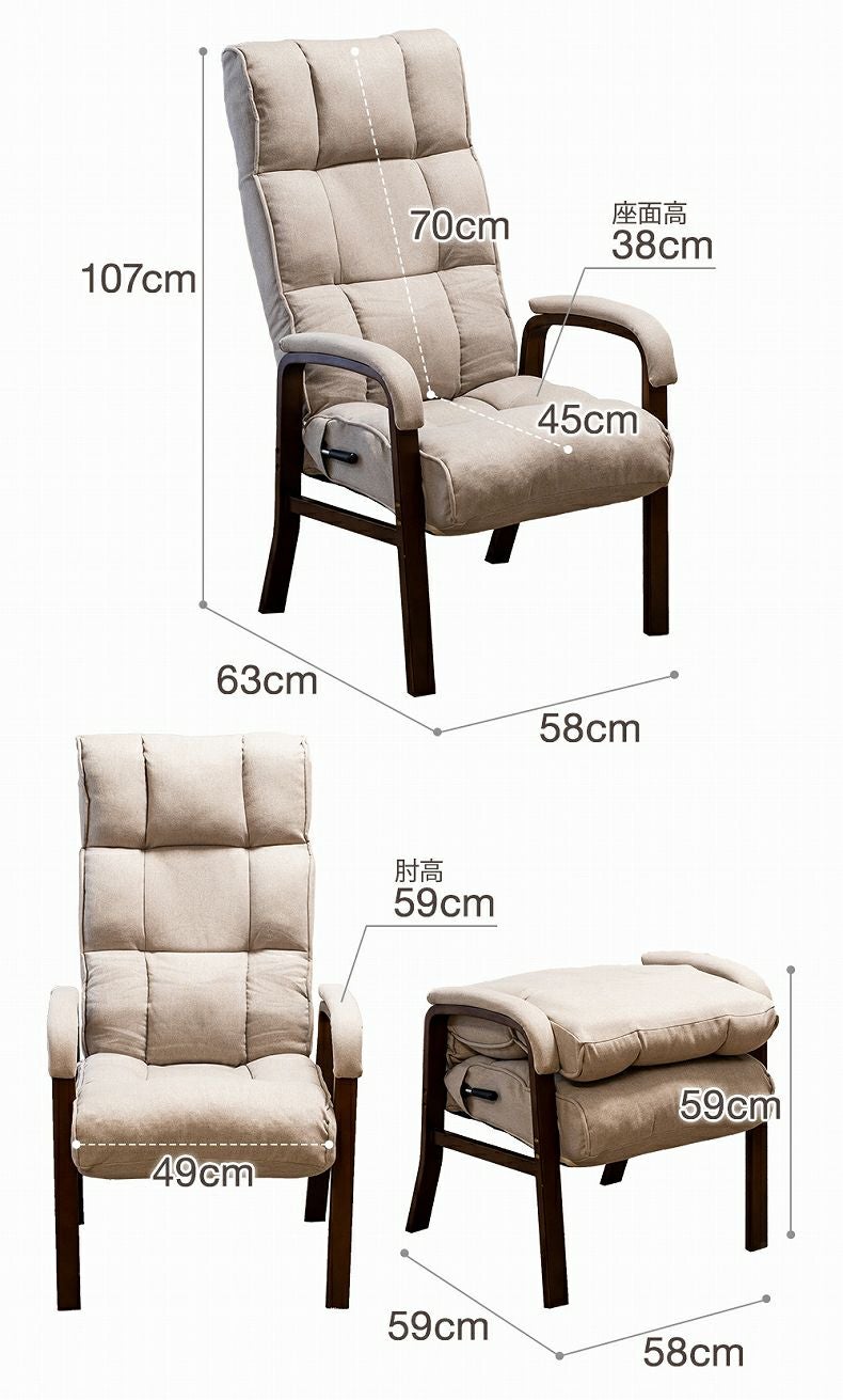 通販限定】高座椅子 リビングチェア コンフォール 通販限定】高座椅子 リビングチェア コンフォール