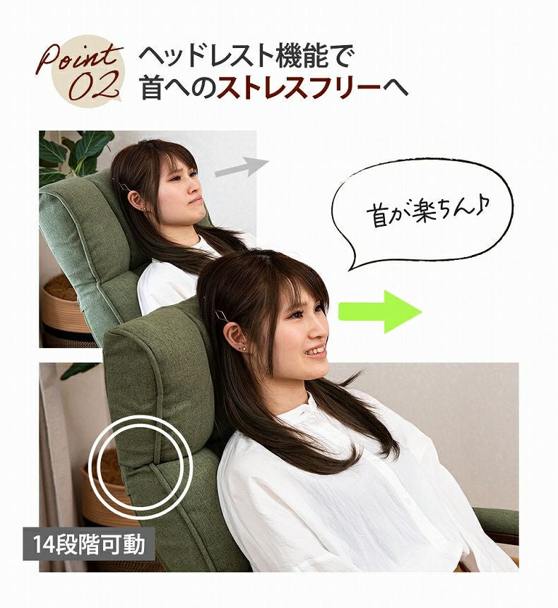 通販限定】高座椅子 リビングチェア フットレストタイプ コンフォール