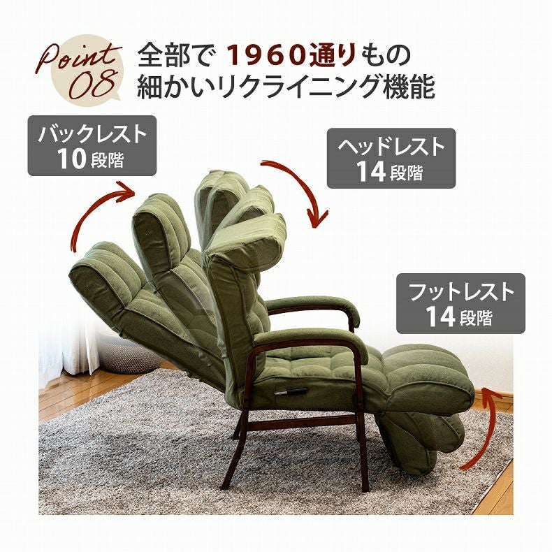 通販限定】高座椅子 リビングチェア フットレストタイプ コンフォール
