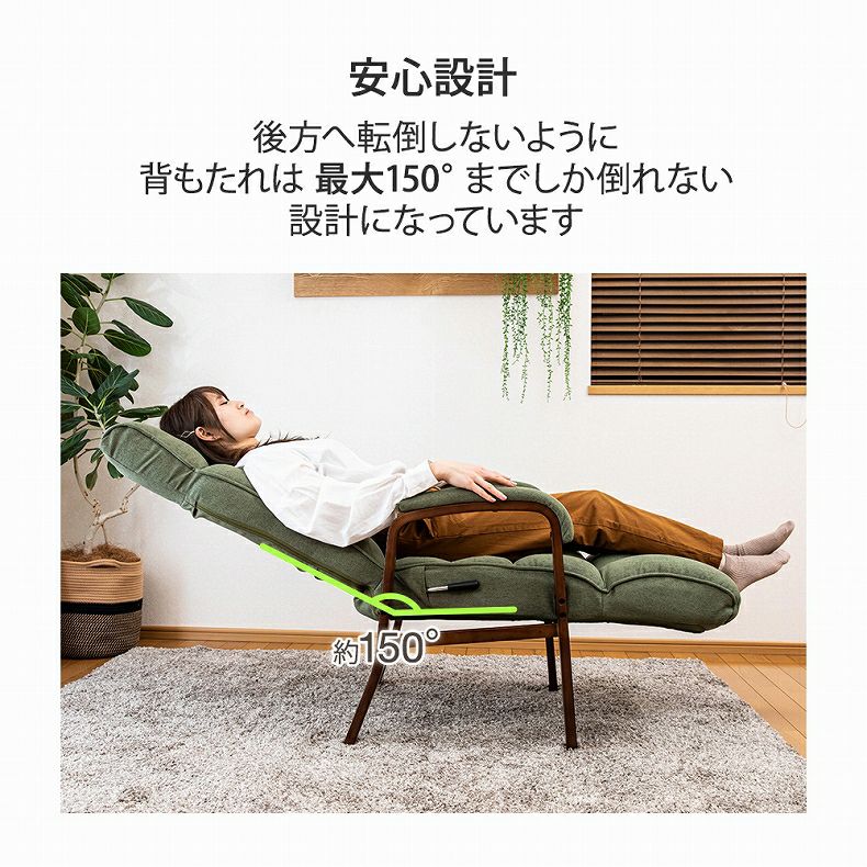 通販限定】高座椅子 リビングチェア フットレストタイプ コンフォール