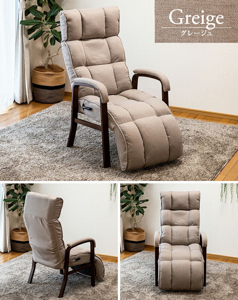 通販限定】高座椅子 リビングチェア フットレストタイプ コンフォール