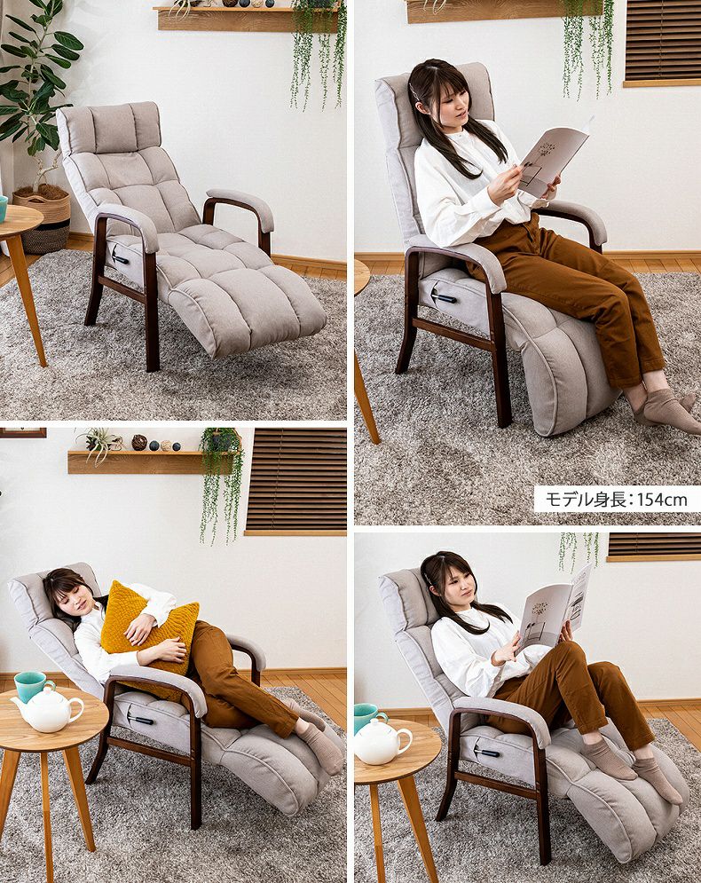 通販限定】高座椅子 リビングチェア フットレストタイプ コンフォール