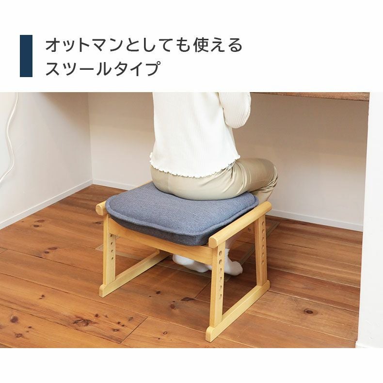 オットマン セレクトチェア