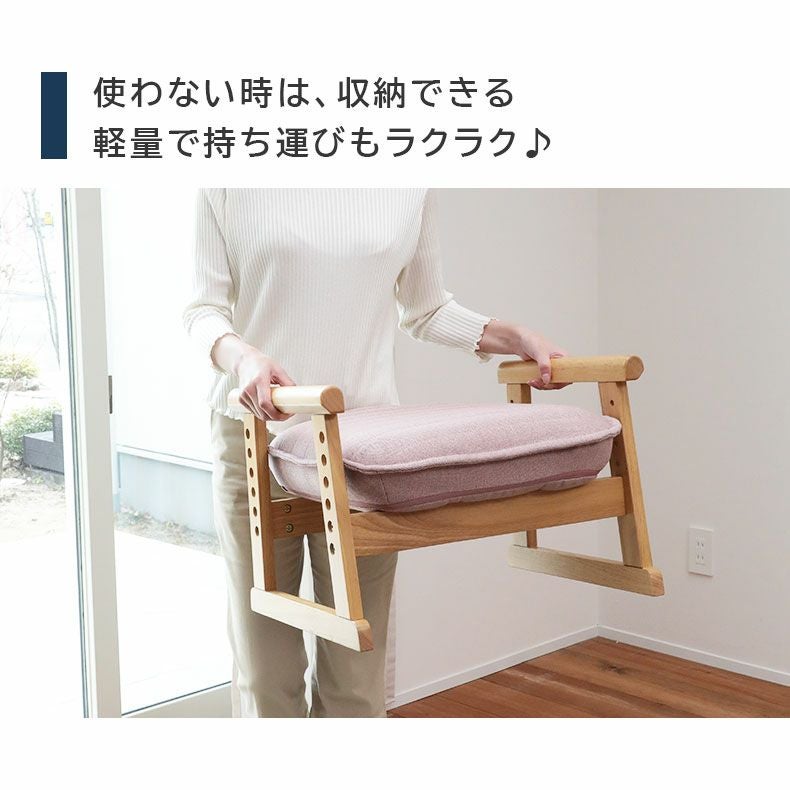 オットマン セレクトチェア