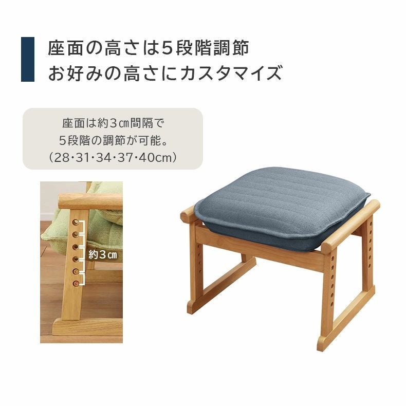 オットマン セレクトチェア