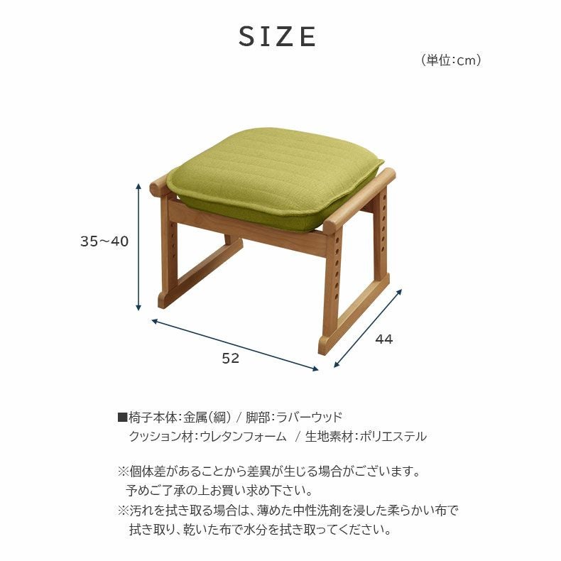 オットマン セレクトチェア