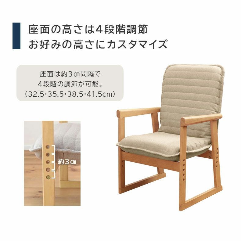 Mサイズ セレクトチェア