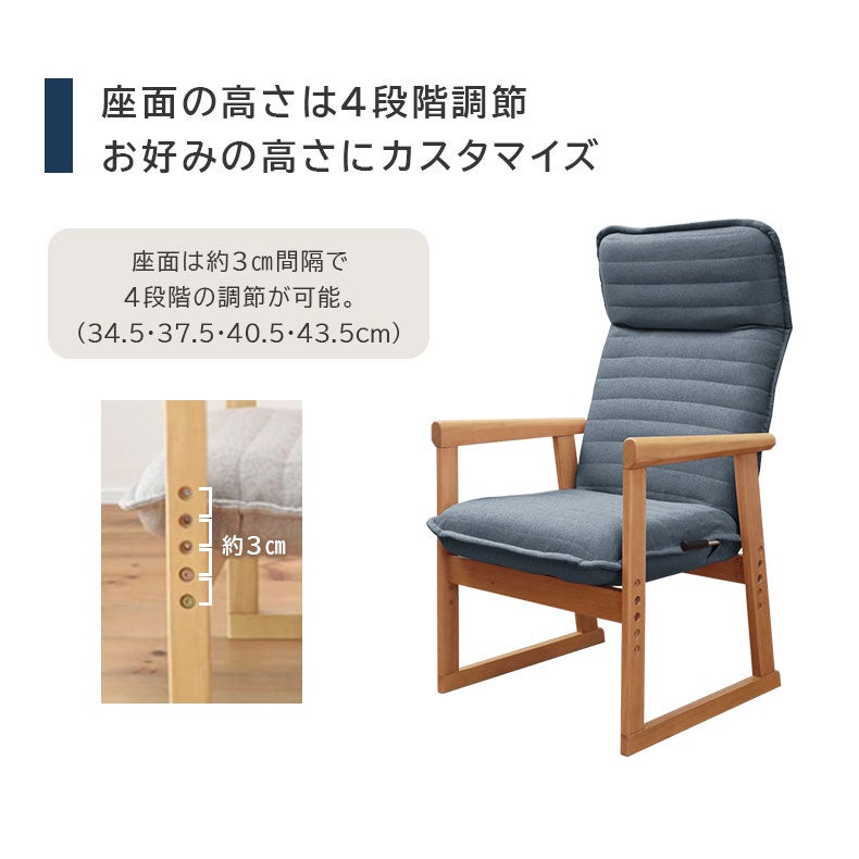 Lサイズ セレクトチェア