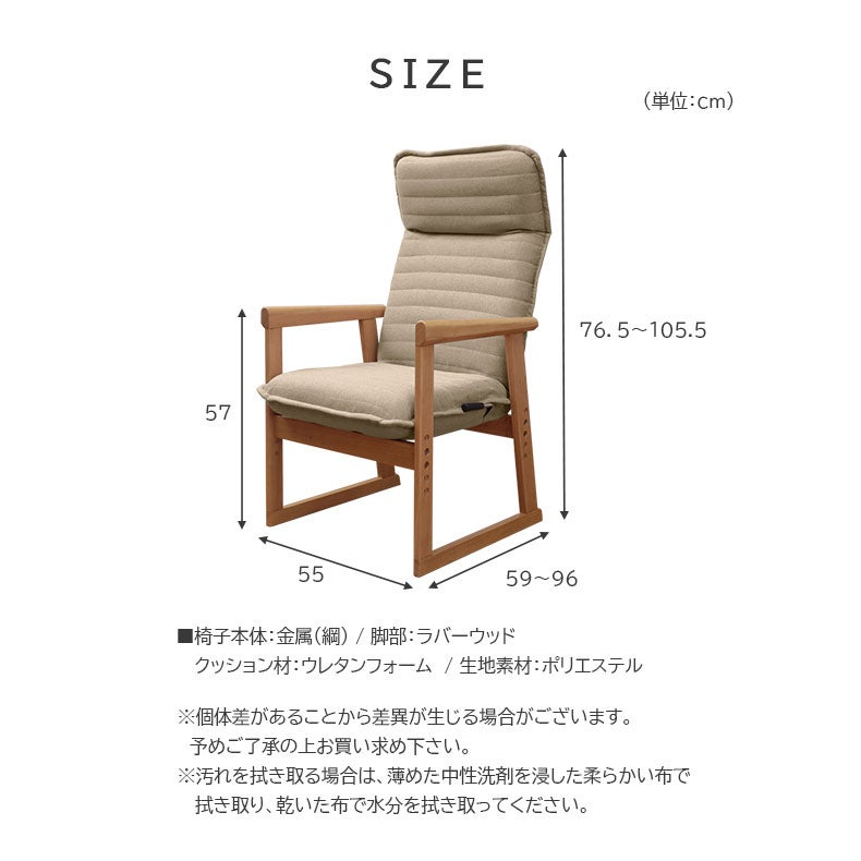 Lサイズ セレクトチェア