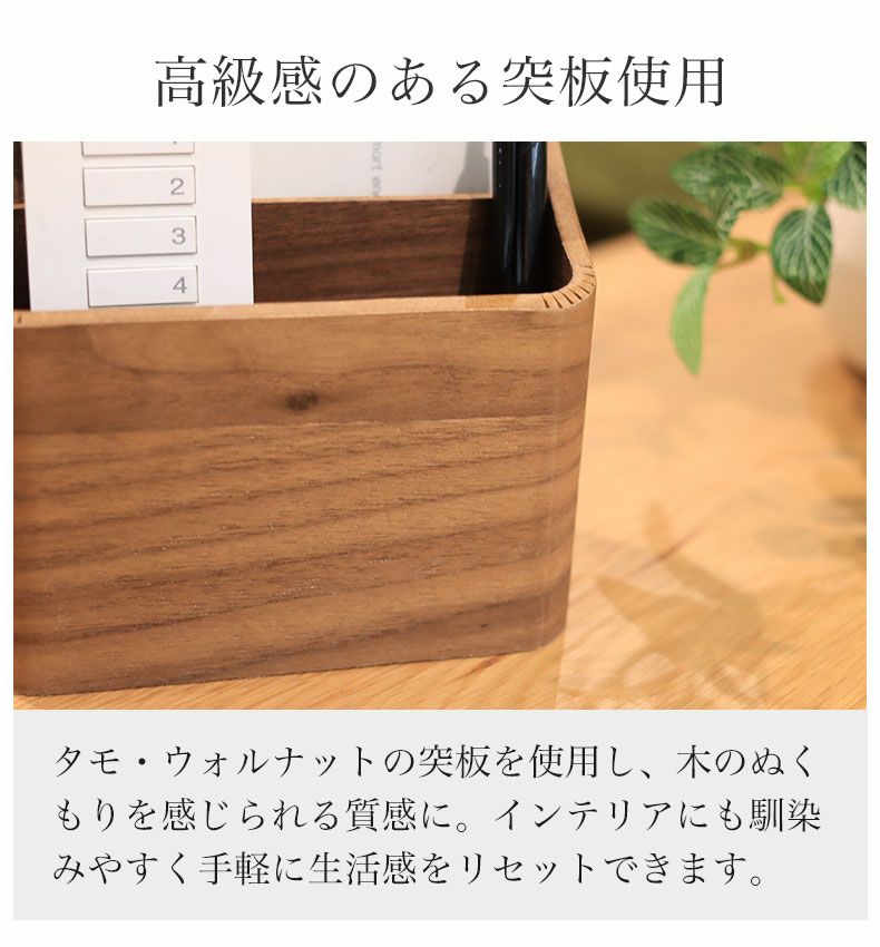 突板リモコンケース クルプ2