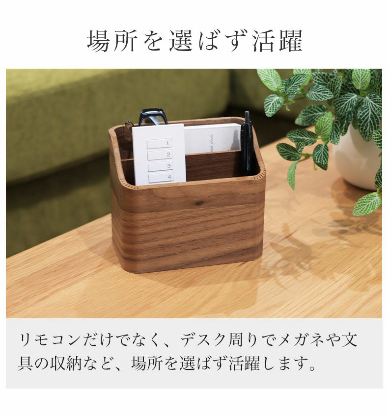 突板リモコンケース クルプ2