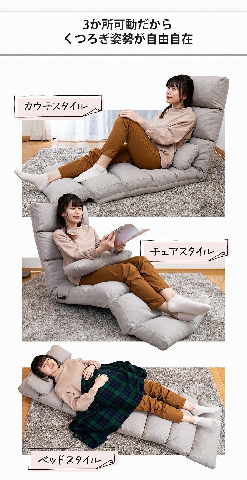 通販限定】まるで睡眠座椅子 シュラフ