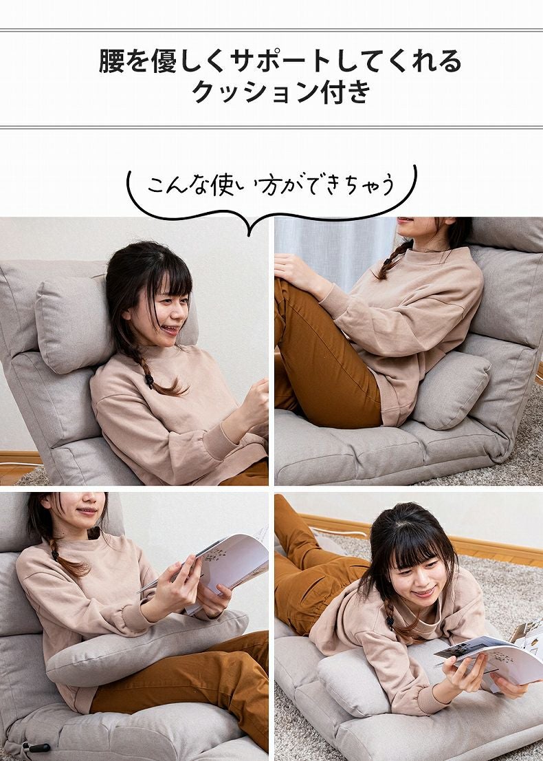 通販限定】まるで睡眠座椅子 シュラフ