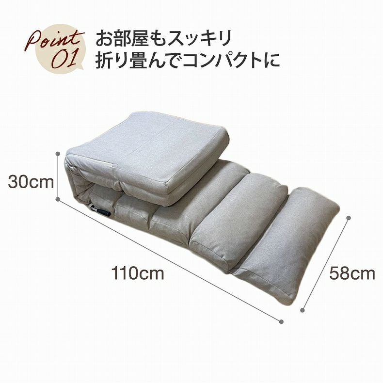 座椅子 | 【通販限定】まるで睡眠座椅子 シュラフ