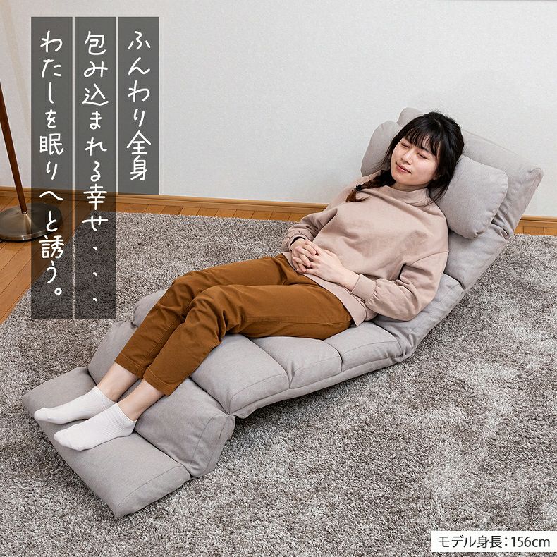 通販限定】まるで睡眠座椅子 シュラフ
