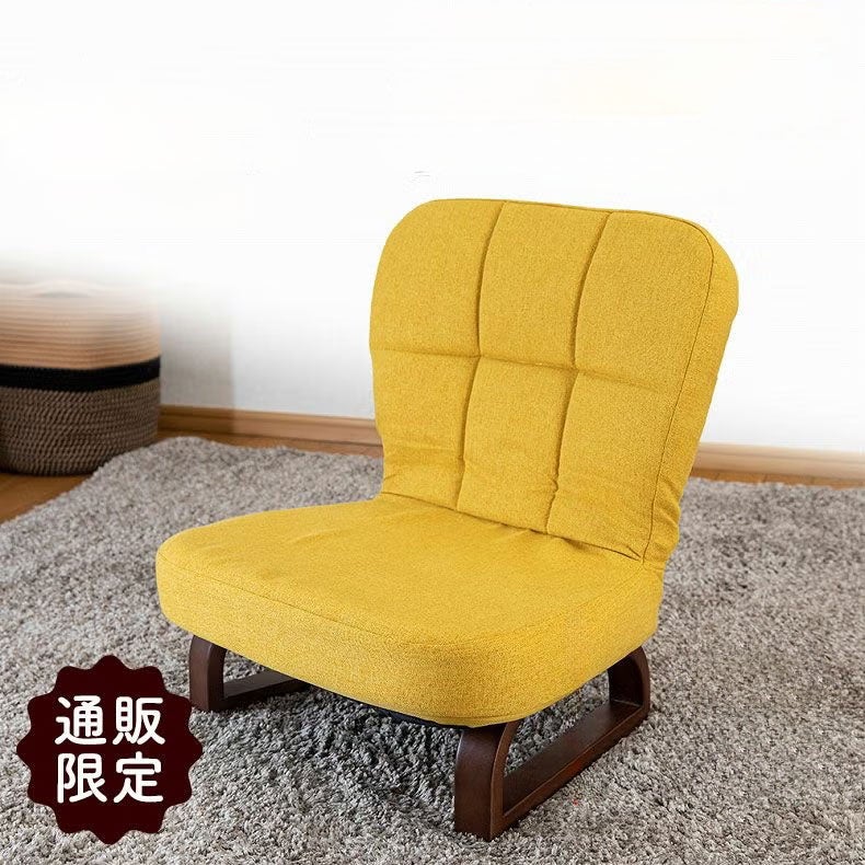 通販限定】あぐら座椅子 ソルム