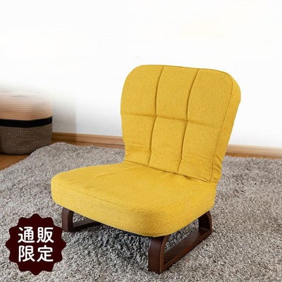 【通販限定】あぐら座椅子 ソルムのサムネイル