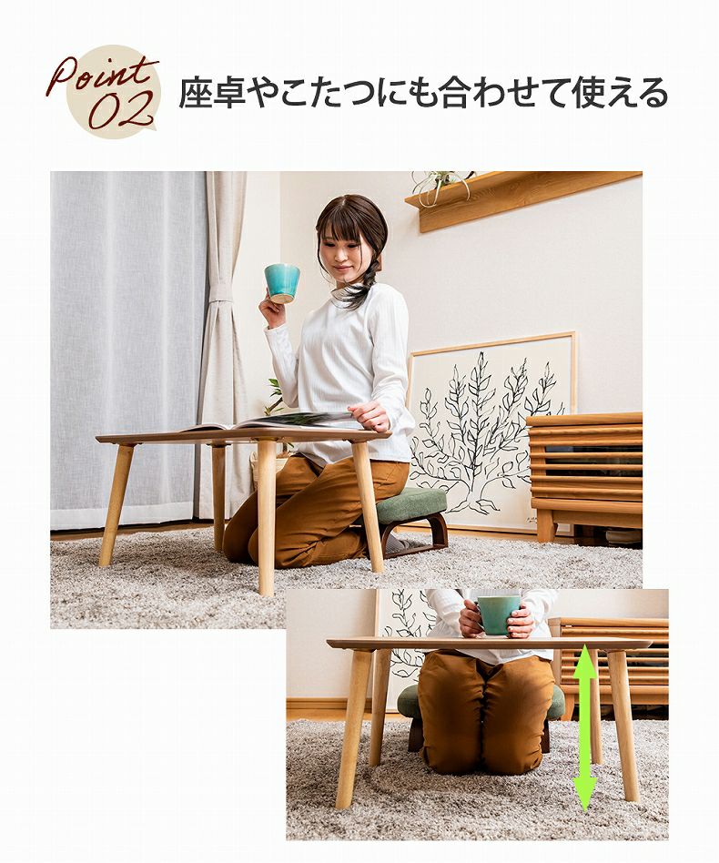 座椅子｜【通販限定】正座椅子 リッカ