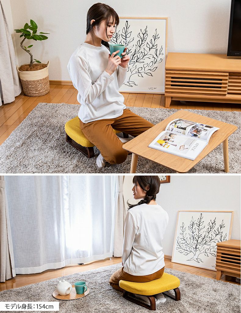 座椅子｜【通販限定】正座椅子 リッカ