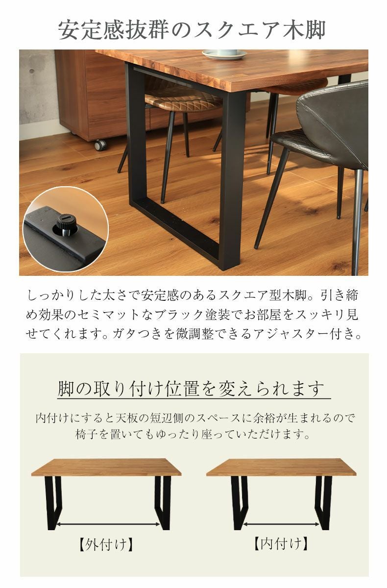 幅200cm 4人 ダイニングテーブルセット 5点 オーク おしゃれ 無垢材