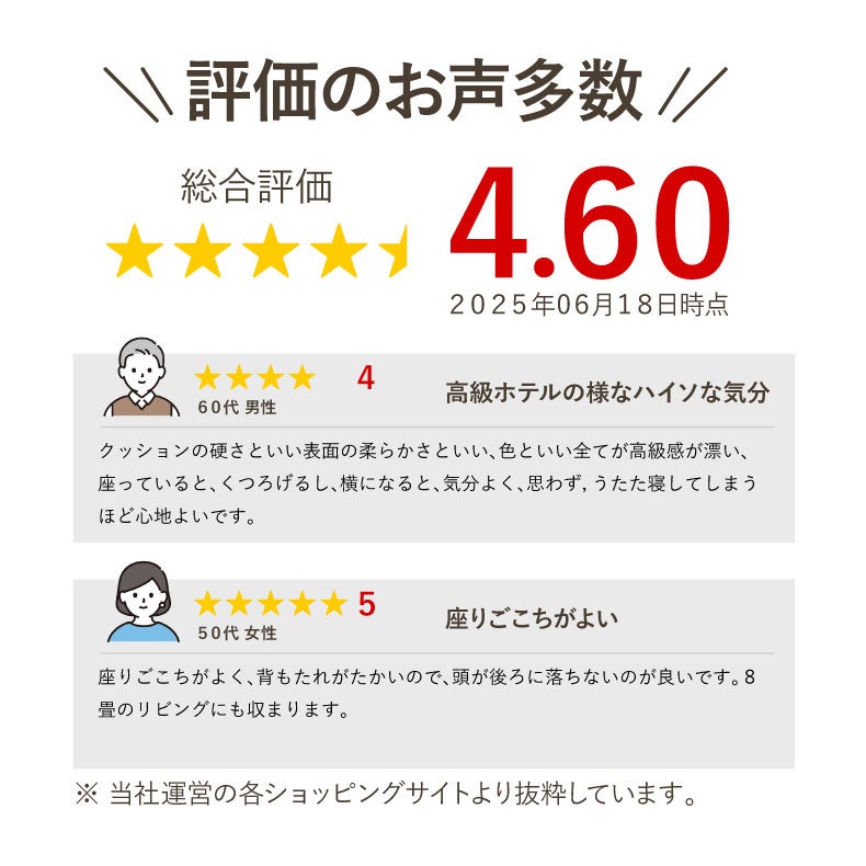 ２人掛けソファ | 2人掛けソファ エッジ