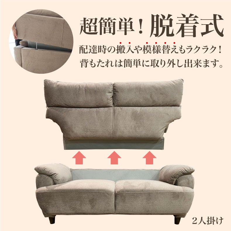２人掛けソファ | 2人掛けソファ エッジ