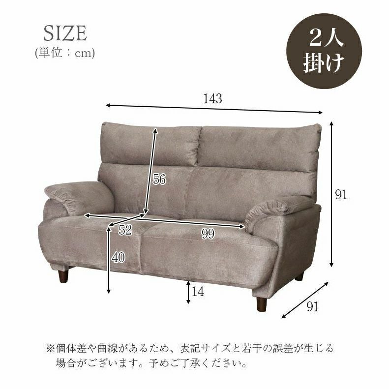 2人掛け 撥水 ソファ 布 脚付き モダン エッジ