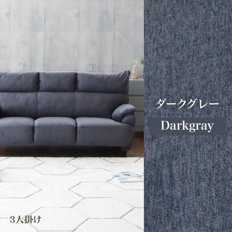 ２人掛けソファ | 2人掛け 撥水 ソファ 布 脚付き モダン エッジ